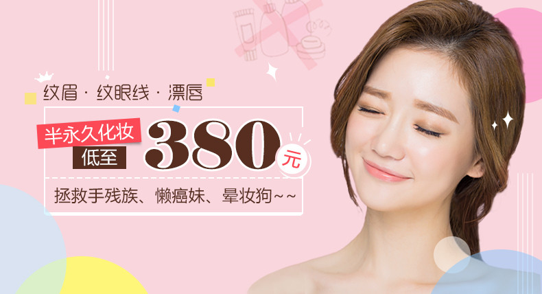 假如有漂亮的眼睛，是否就可以改变结局